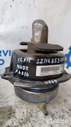 Bmw X5 F15 X6 f16 4.0d Опоры двигателя правая