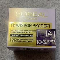 Крем для лица loreal