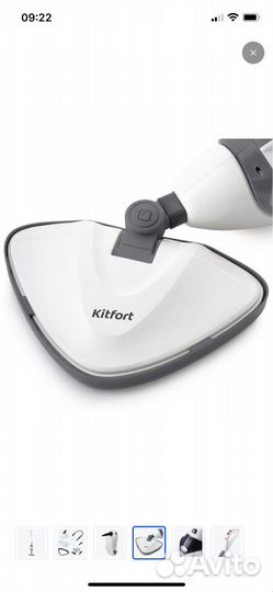 Паровая швабра kitfort