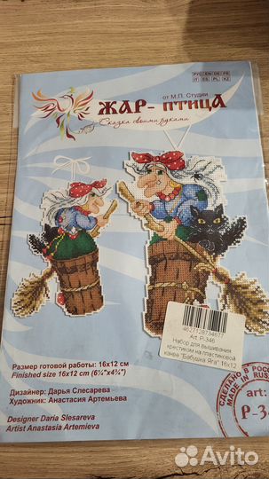 Остатки мп студия