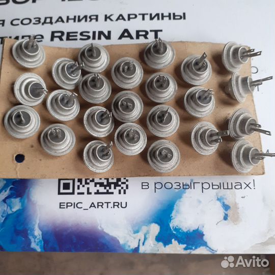 Радиодетали СССР ку208г. Тиристор