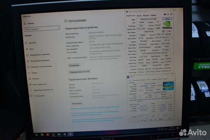 Игровой пк i5 +GTX 6602gb+8gb+ssd 256gb