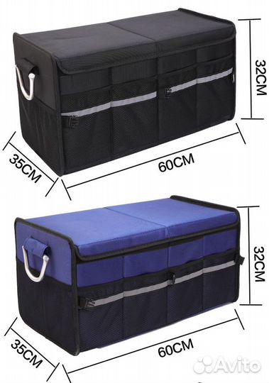 Автомобильный органайзер для багажника