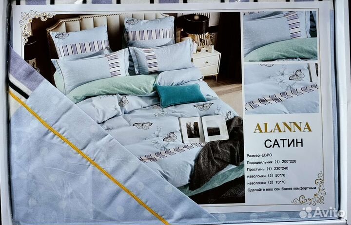 Постельное бельё в коробках Сатин евро