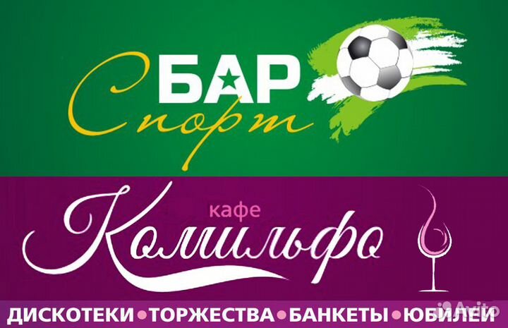 Уборщик-посудомойщик в кафе Комильфо