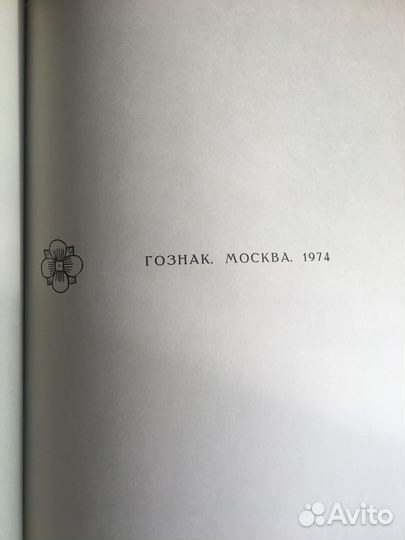 Песни и сказки. По мотивам русского фальклора