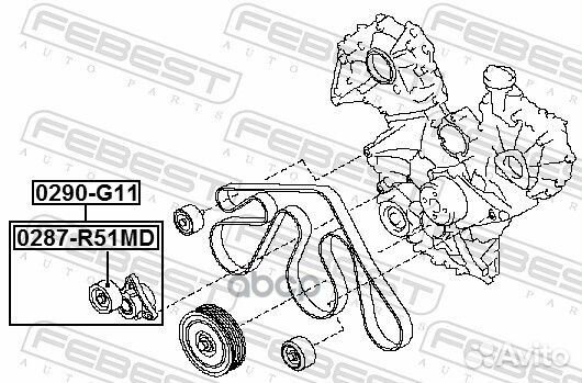 Натяжитель ремня навесного оборудования 0290G11