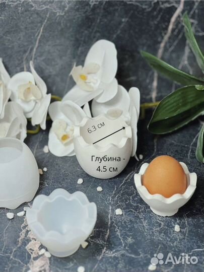 Силиконовая форма, молд яйцо