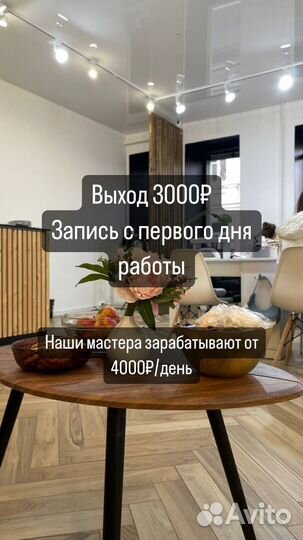 Мастер маникюра и педикюра