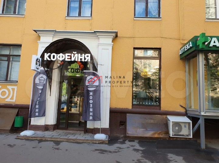 Продам торговое помещение, 30 м²