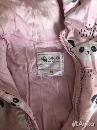 Комбинезон