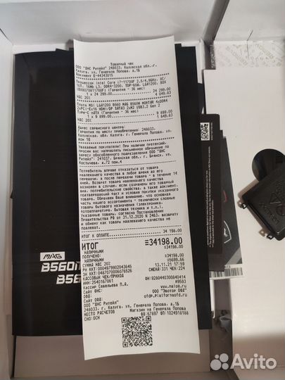I7 11700f + MSI B560m mortar(гарантия днс)
