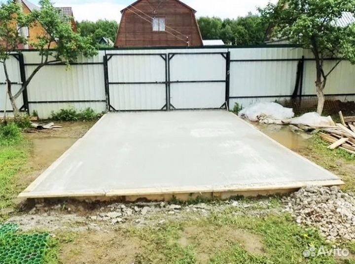 Строительство