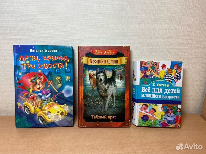 Детские сказки, Книги в твердом переплёте