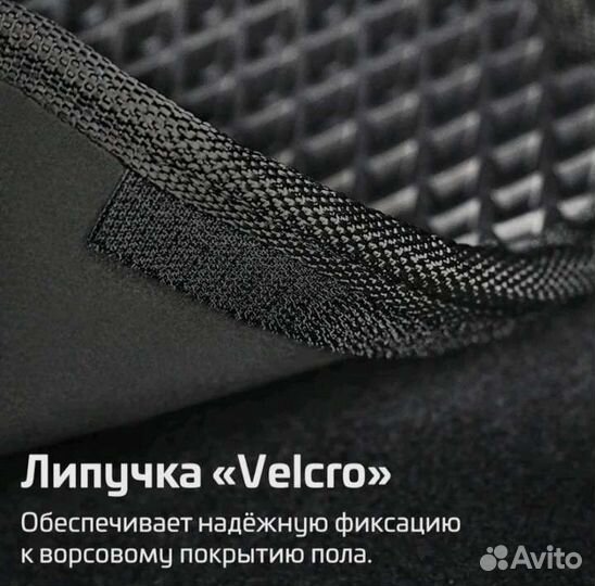 Эва Eva коврики на любое авто 2d, 3d с бортами