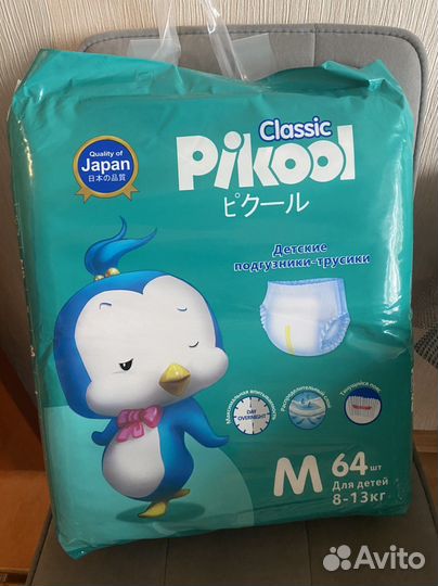 Подгузники трусики