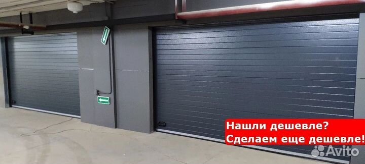 Ворота секционные ручные автоматические в Алнаши