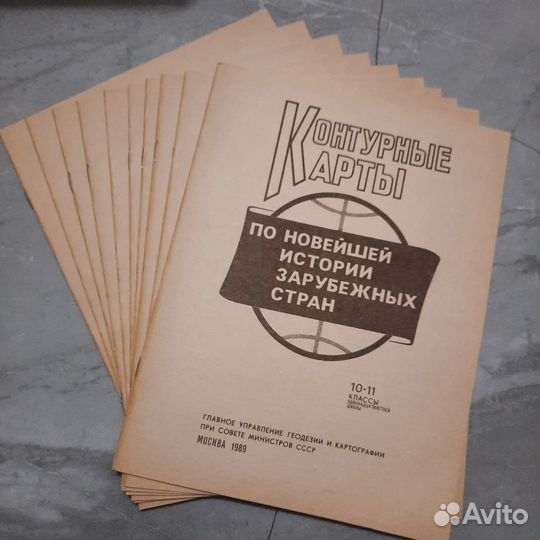 Контурные карты по новейшей истории зарубежных стр