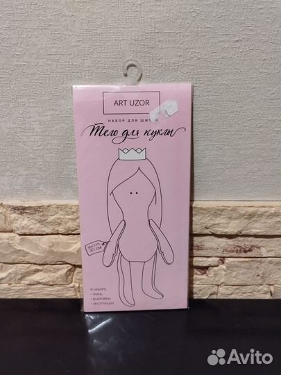 Набор для шитья, тело для куклы