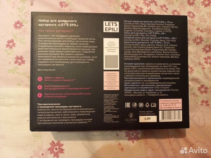 Чайный сервиз