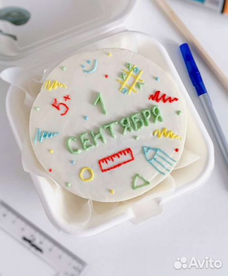 Подарок на день знаний (1 сентября)