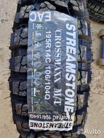 Шины для квадроцикла Crossmaxx 195/r14