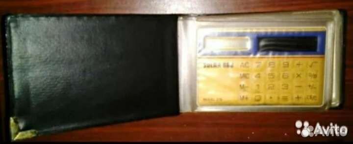 Калькулятор