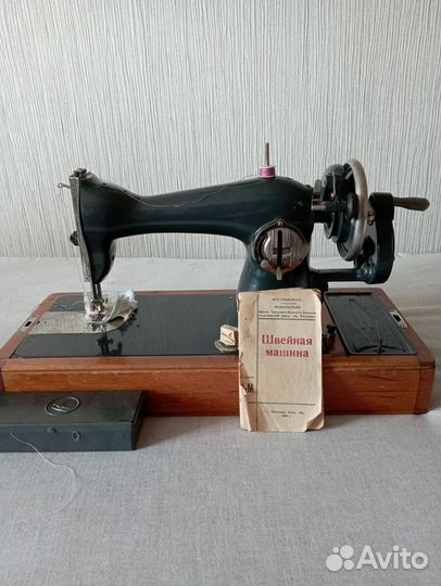 Швейная машинка
