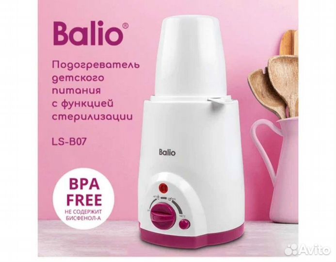 Подогреватель детского питания