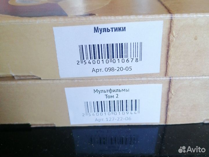 Альбом для монет альбонумизм мультфильмы 1,2 том