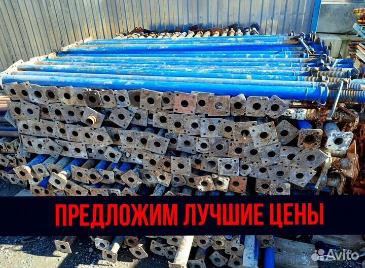 Стойка телескопическая для опалубки