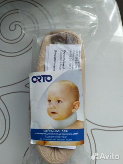 Шейный бандаж для новорожденных