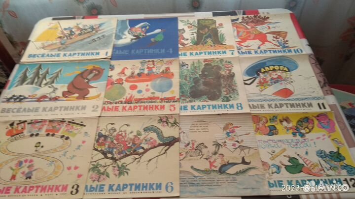Журналы 