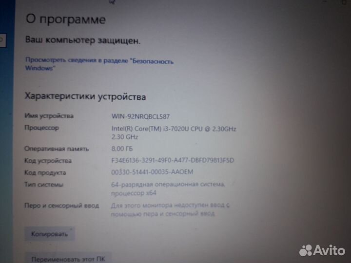 Ноутбук HP 250 g6