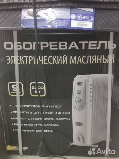 Обогреватель