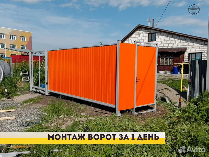 Откатные ворота для дома и дачи