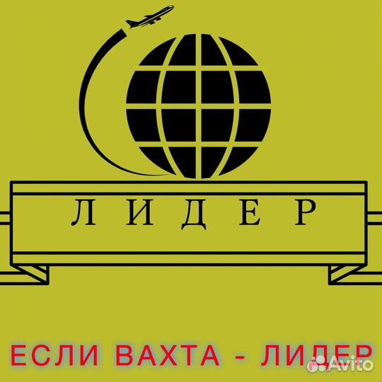 Фасовщик овощей (вахта с проживанием) Ростов