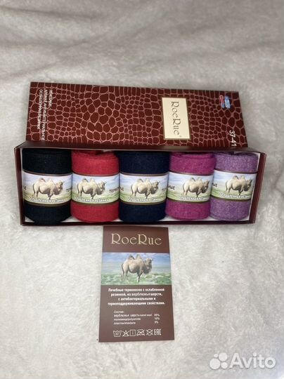 Носки мужские теплые,женские теплые