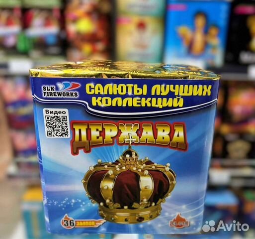 Салют фейерверк держава