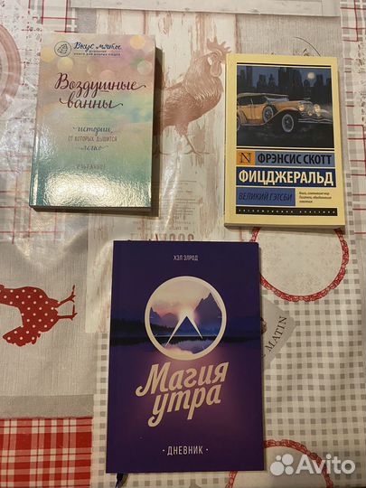 Книги