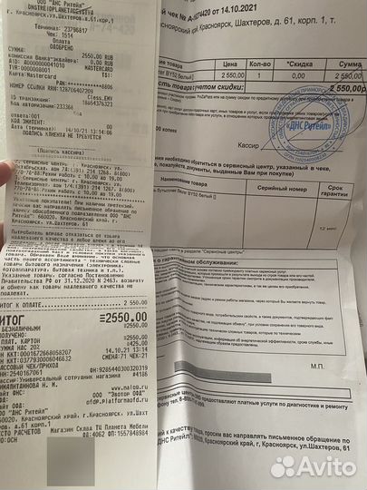 Нагреватель для бутылочек beurer