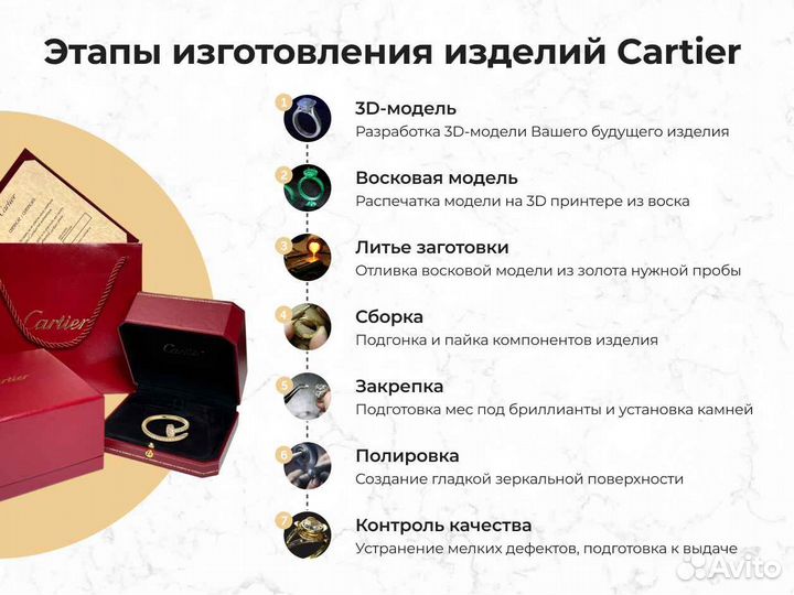 Золотое колье Cartier 585 проба