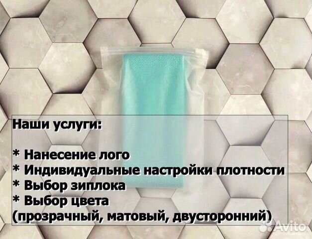 Пакет Zip Lock (Зип лок) прозрачный 35 * 40оптом