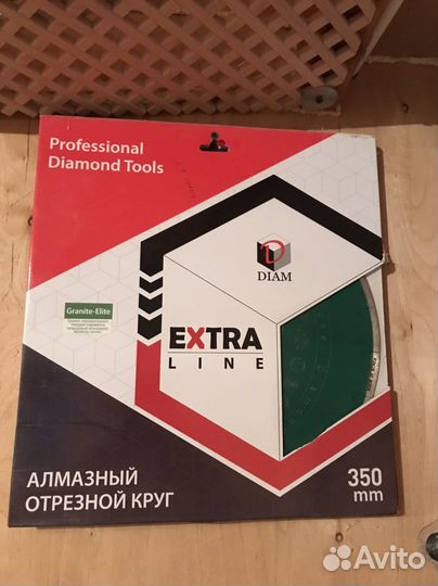 Алмазный диск 350