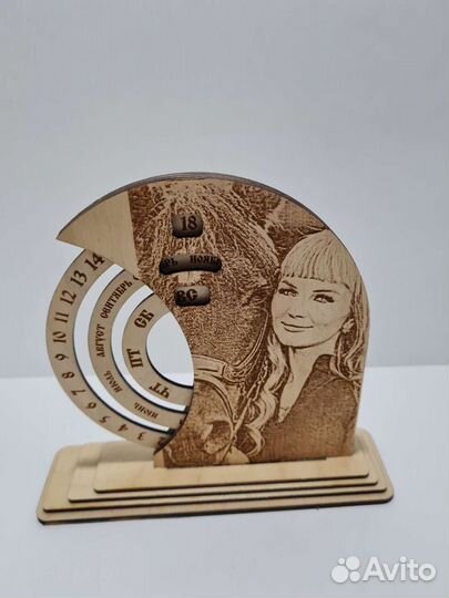 Вечный календарь