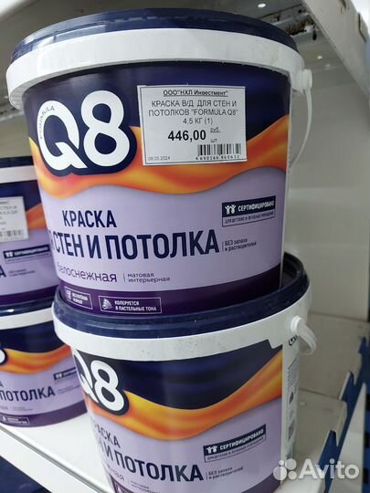 Краска акриловая для стен и потолков