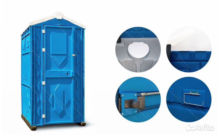 Биотуалет MC-6168