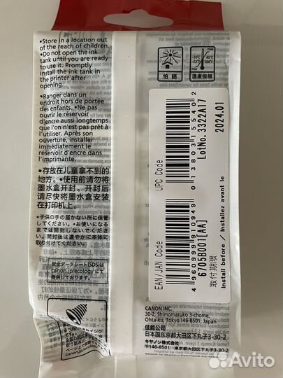 Картридж для принтера canon