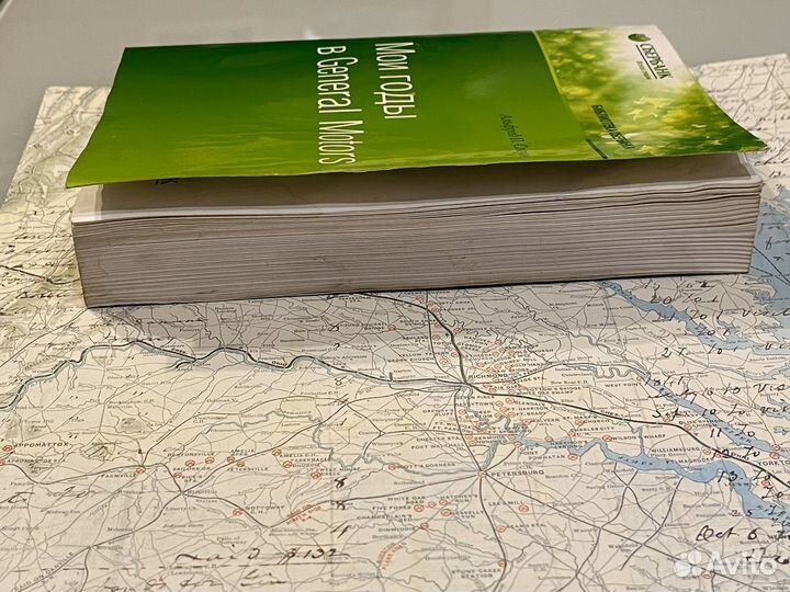 Библиотека Сбер Мои годы в General Motors Слоун