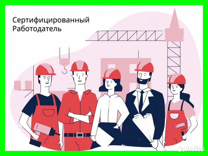 Обработчик(ца) изделий без опыта